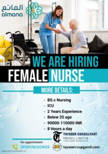 Staff Nurse Job Vacancy for Almana Hospital Saudi Arabia