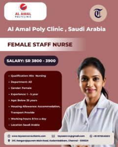 We are hiring Female Staff Nurse at Al Amal Polyclinic located in Saudi Arabia.